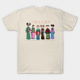 Painting of Ancient Chinese Lady Costume T-Shirt